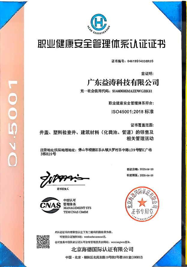 衡阳荣誉证书