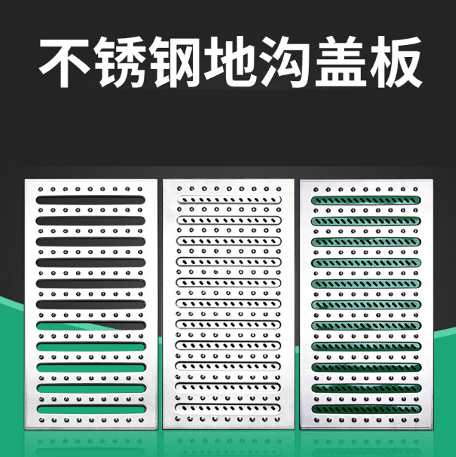 衡阳不锈钢沟盖板展示