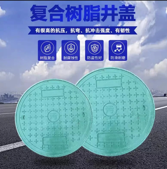 衡阳树脂复合圆井展示